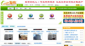 房管家ERP 為房產(chǎn)中介量身打造的專業(yè)管理解決方案